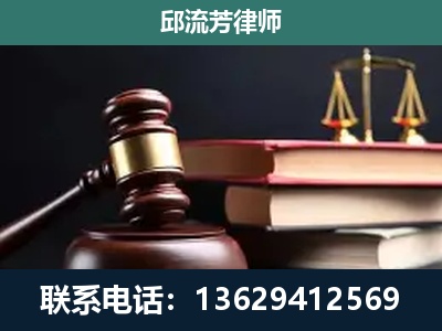南宫-刑事案件辩护