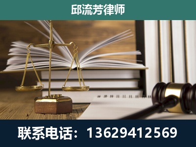 南宫-执业经验约8年