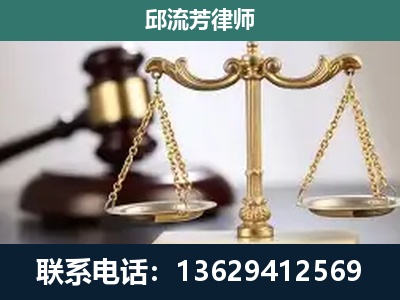 南宫-刑事案件
